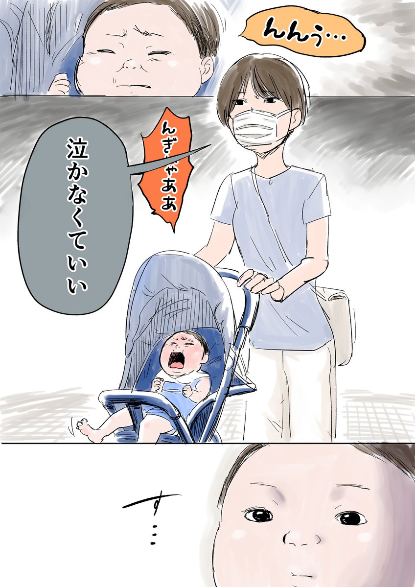 この間見かけた親子のやり取り