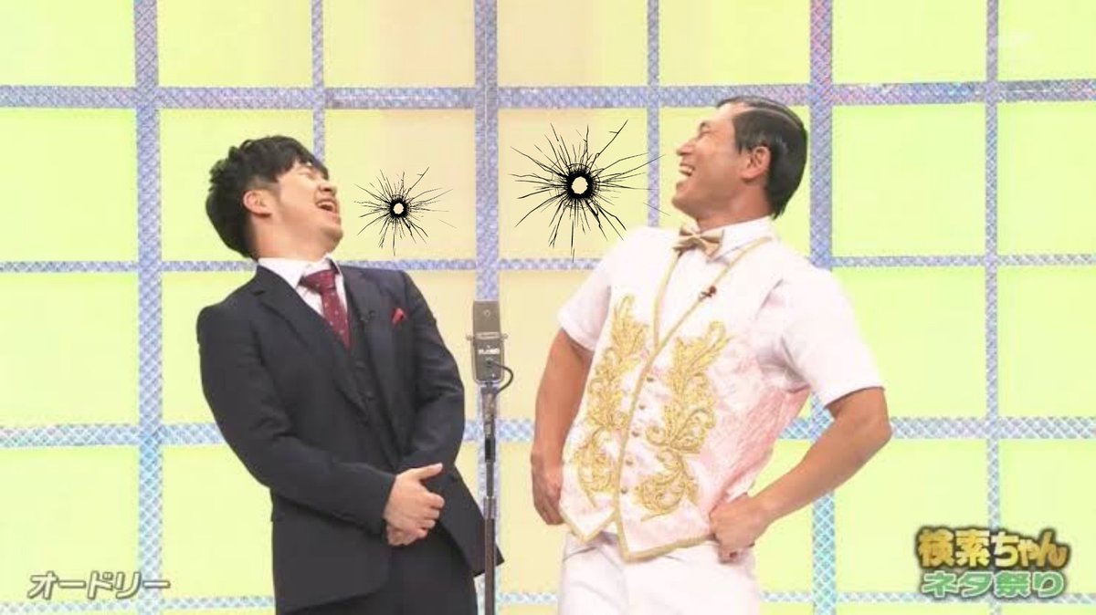 ウェヘヘへのくだりが無かったら当たっていた銃弾 