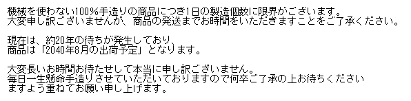 極みコロッケを追加注文したけどお届け予定日に笑ってしまった 死んでるかもしれん 