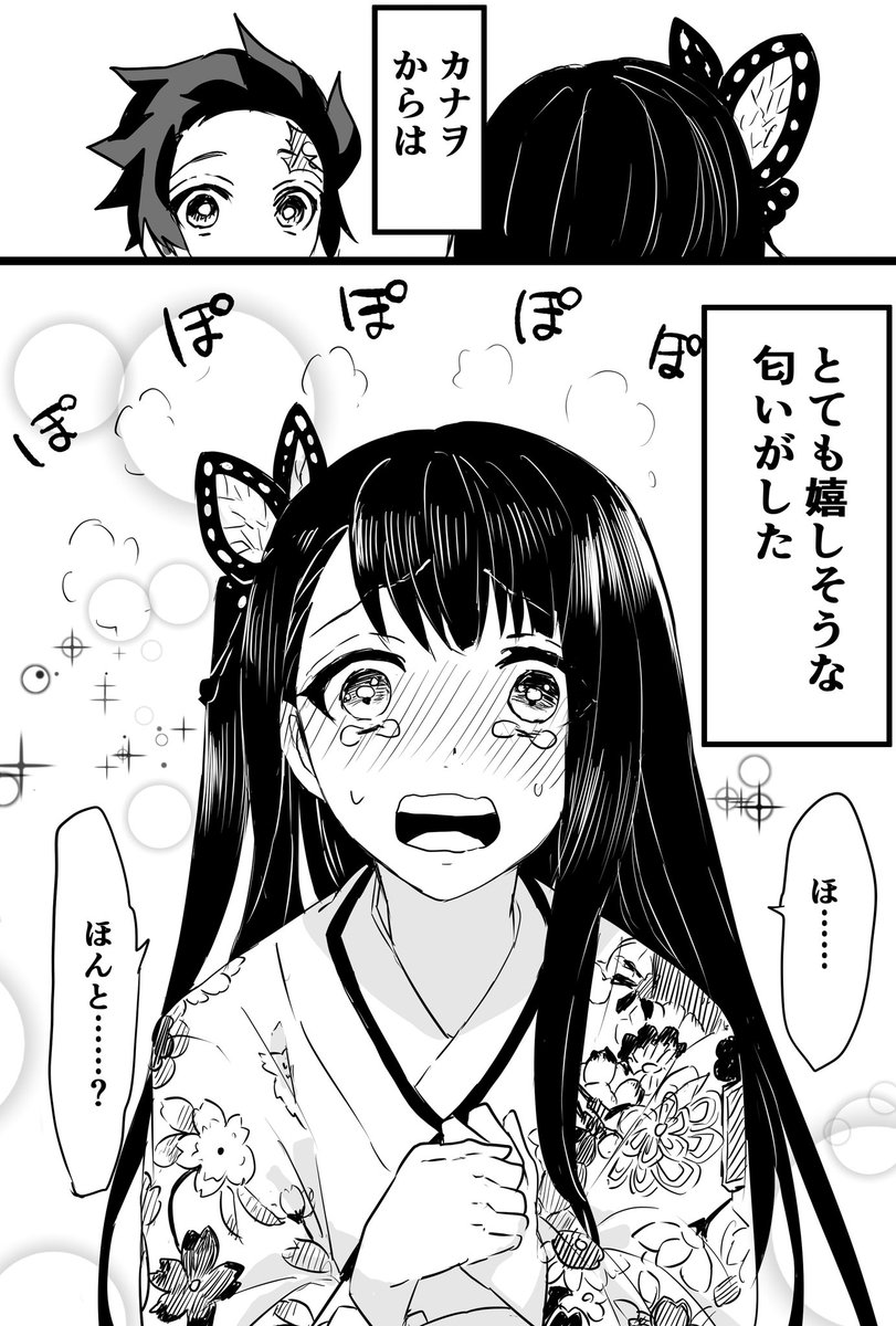 恋で女の子は可愛くなる炭カナです 