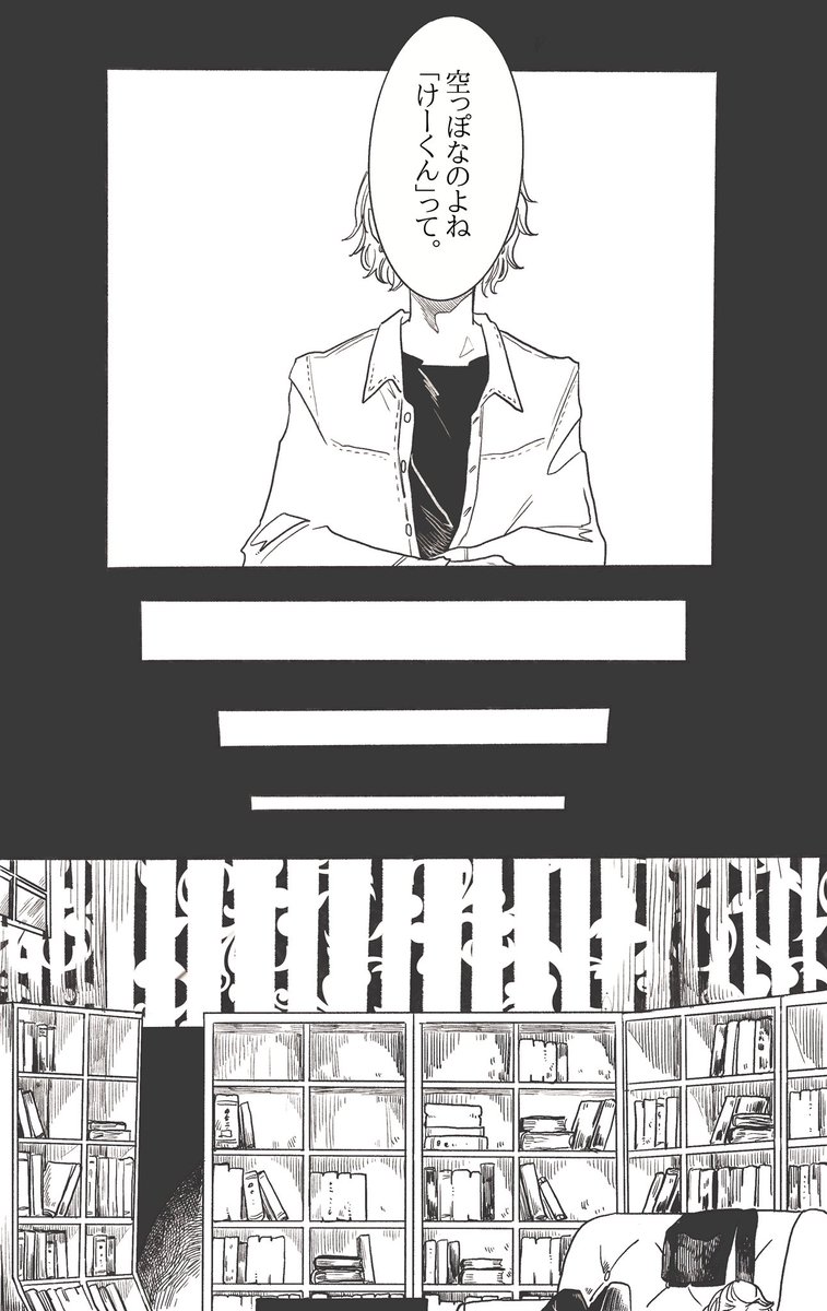 ♦️白日に満たされる♦️❶(1/4) 監督生顔あり #twstプラス #twst_NL 