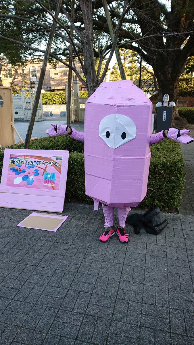 京大入試にフォールガイズいたんだけどwww 