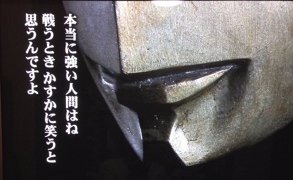 ウルトラマンはなぜ微笑みに似た表情を浮かべているのか