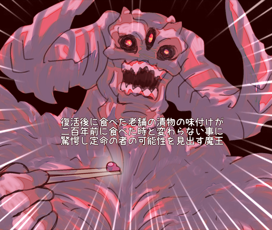 しかし好きなお菓子のサイズが小さくなっていることに怒り狂うのだった 