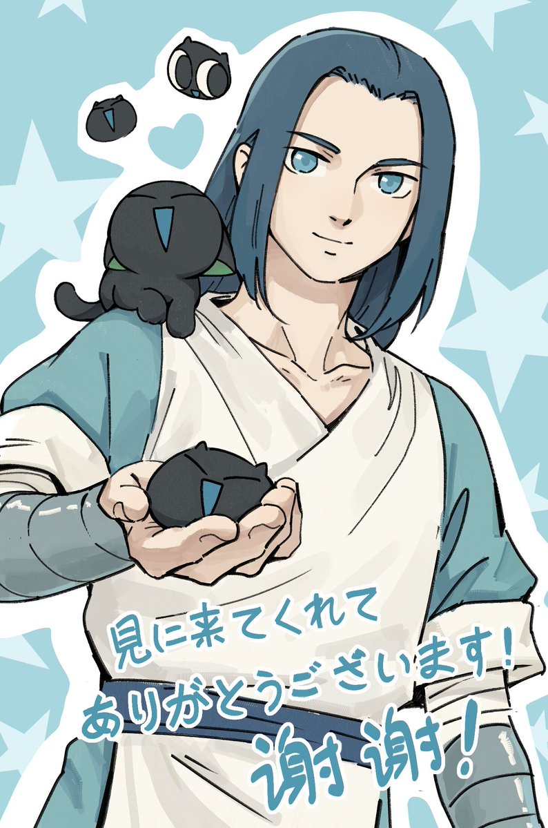   #羅小黒戦記 #ロシャオヘイセンキ  （去年の日本公開当初、スタジオが描いてくれたイラストです🥰） 