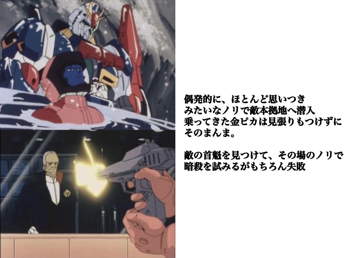 #逆襲のシャア がトレンド入りしてるので、みんな #シャア大佐 と言う人についておさらいしよう 