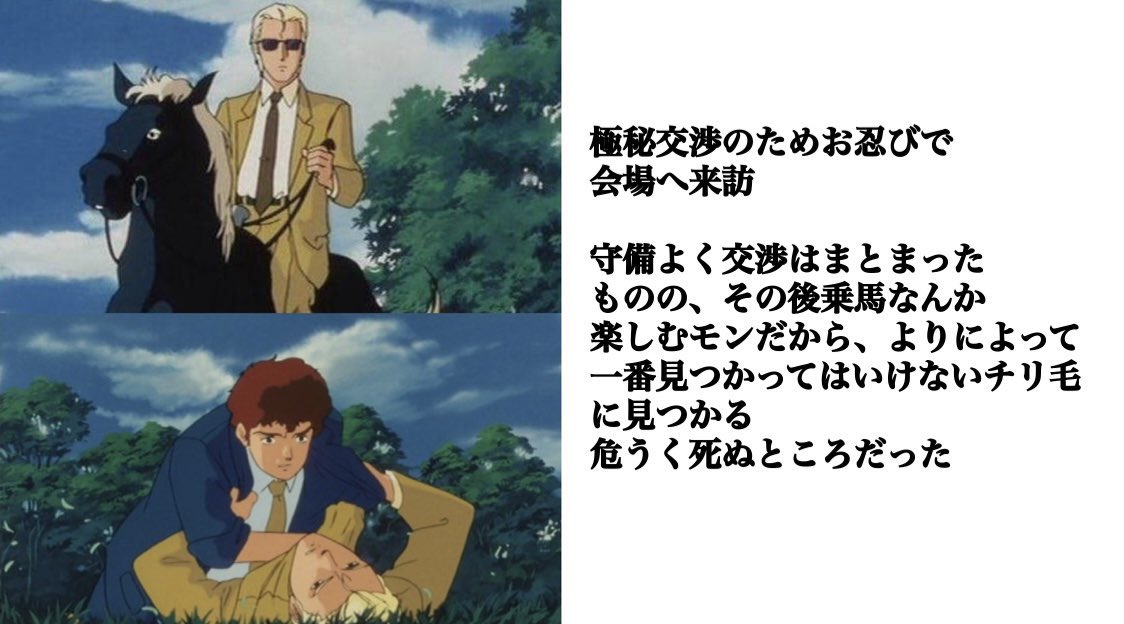 #逆襲のシャア がトレンド入りしてるので、みんな #シャア大佐 と言う人についておさらいしよう 