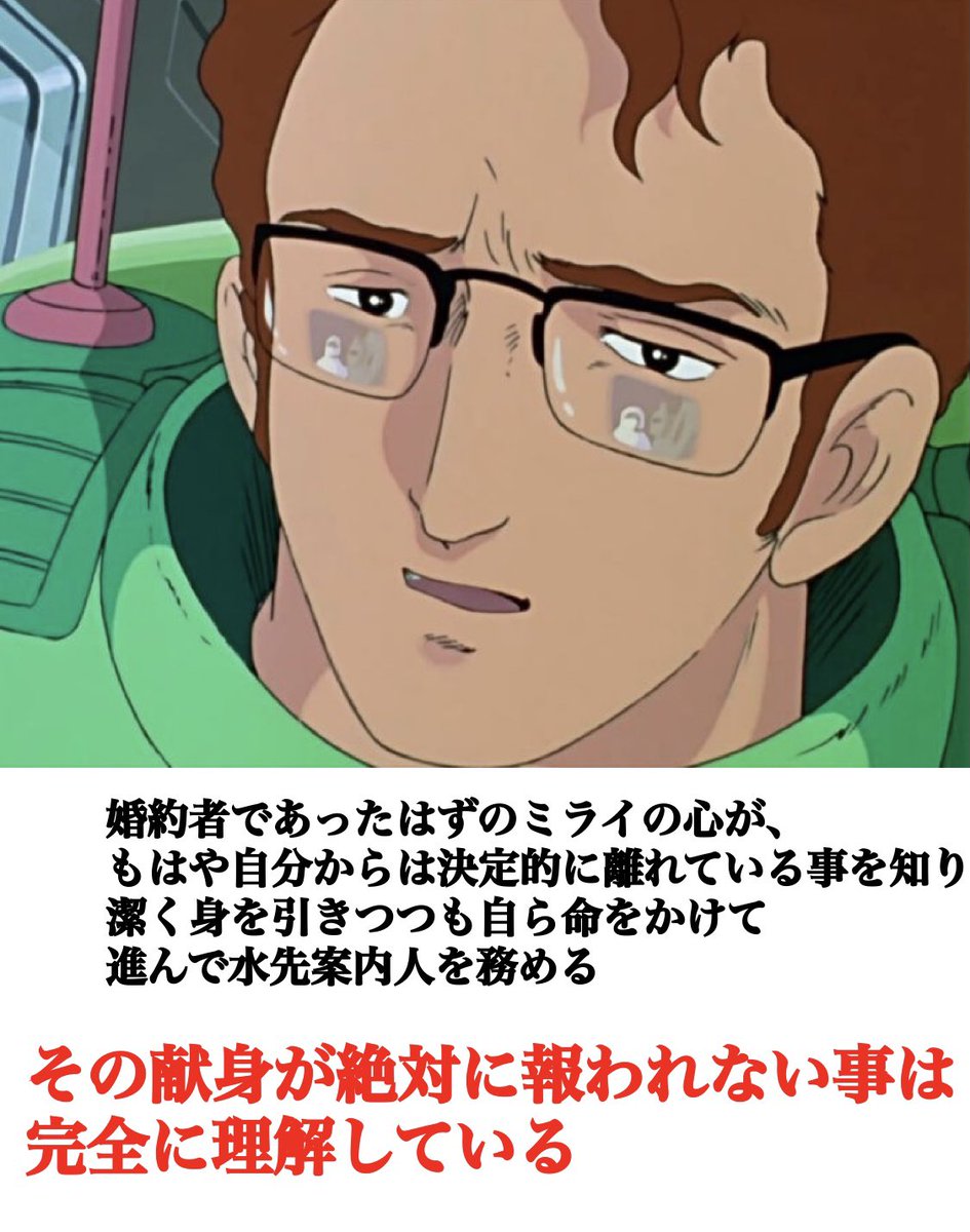 ガンダム史上、最も「ナヨナヨした頭でっかち官僚」のステロタイプを体現したように見えるキャラ、カムラン・ブルームという人を知っているか  #逆シャア #逆襲のシャア #ガンダム 