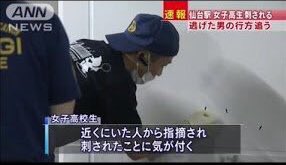 平成で話題になった最強の日本人４人 