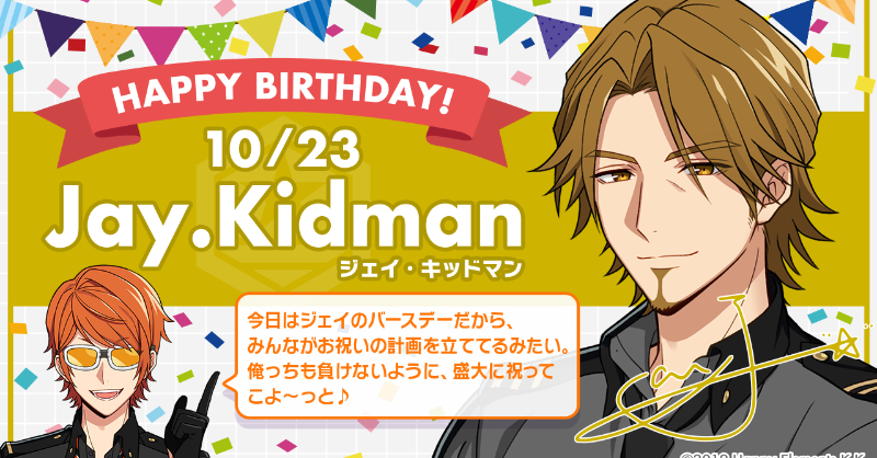 🎉🎂HAPPY BIRTHDAY!!🎂🎉 本日10月23日は、ジェイ・キッドマンの誕生日です