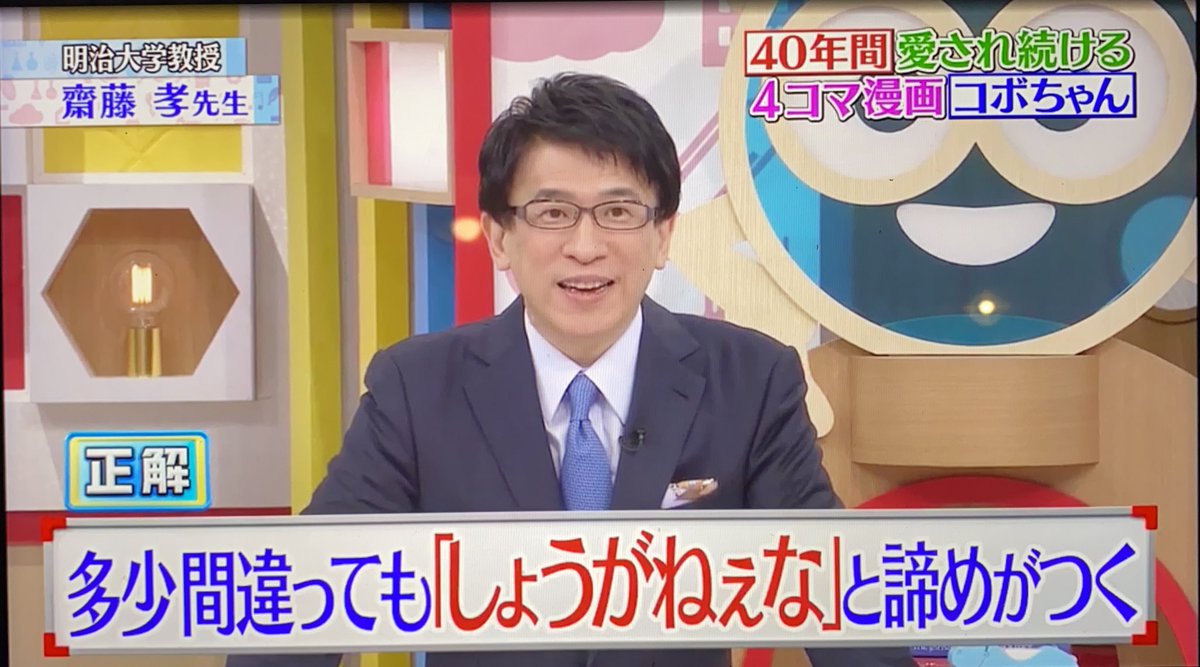  線が好きだからとか、手描きの味があるとかではなく、多少間違ってもしょうがねえと諦めがつくからと言っていた