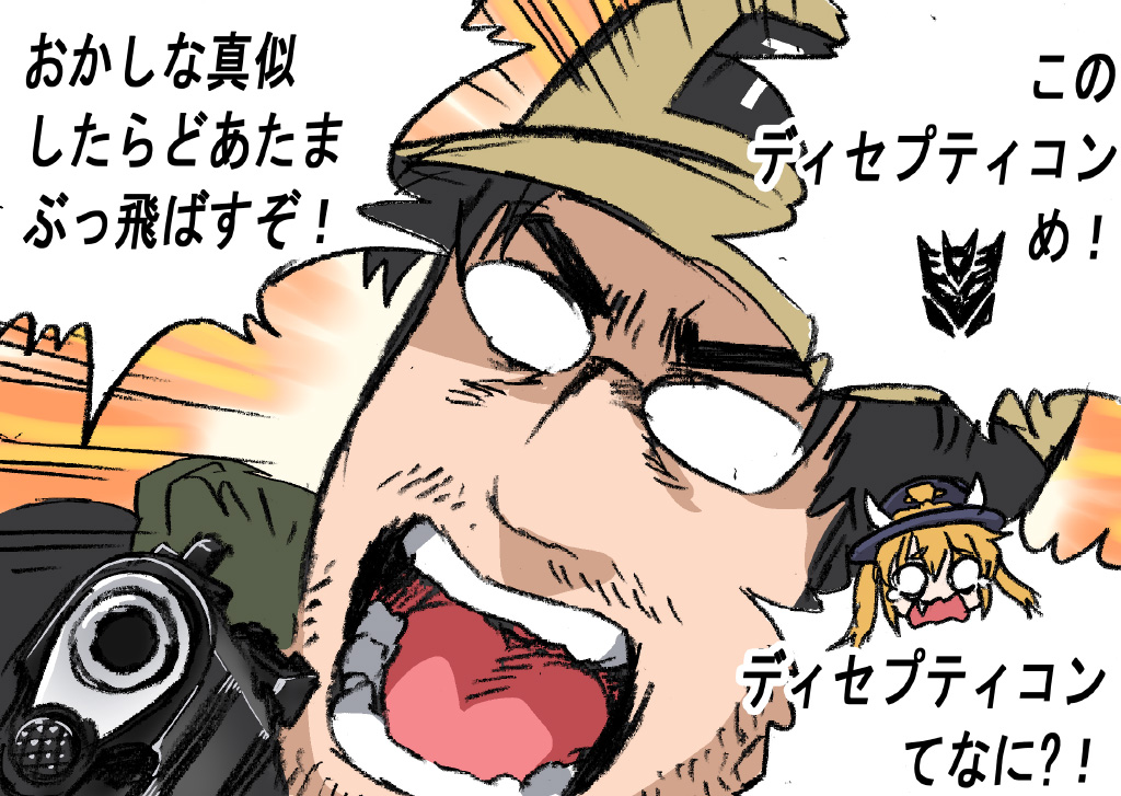 M870の尻尾って見覚えがある #少女前線  #ドルフロ 