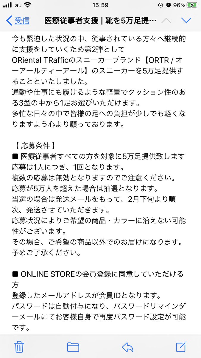  もし自分のタイムラインに医療従事者の方がいるなら是非これ教えてあげて欲しい