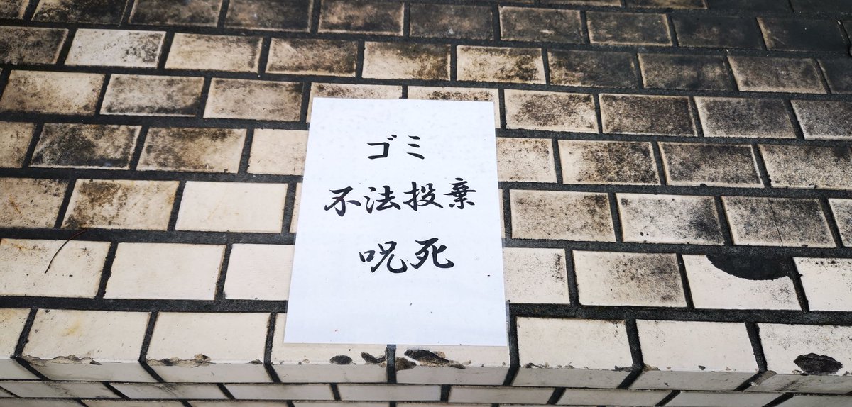 何せ京都はいつでも今でもどこでも陰陽師がいてはるさかいな 