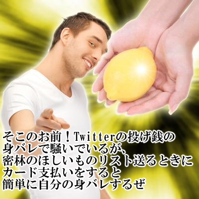 Twitterの投げ銭機能で騒がれてるけど 