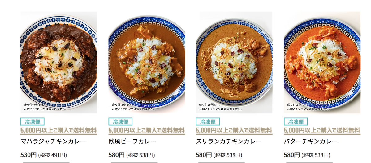 ロイヤルホストの今後を心配するロイホファンの方へ 「ロイヤルデリ」なる冷凍食品通販もありました