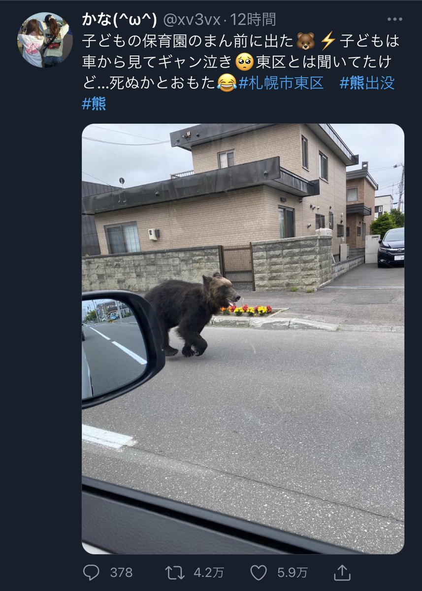 全てが繋がった 