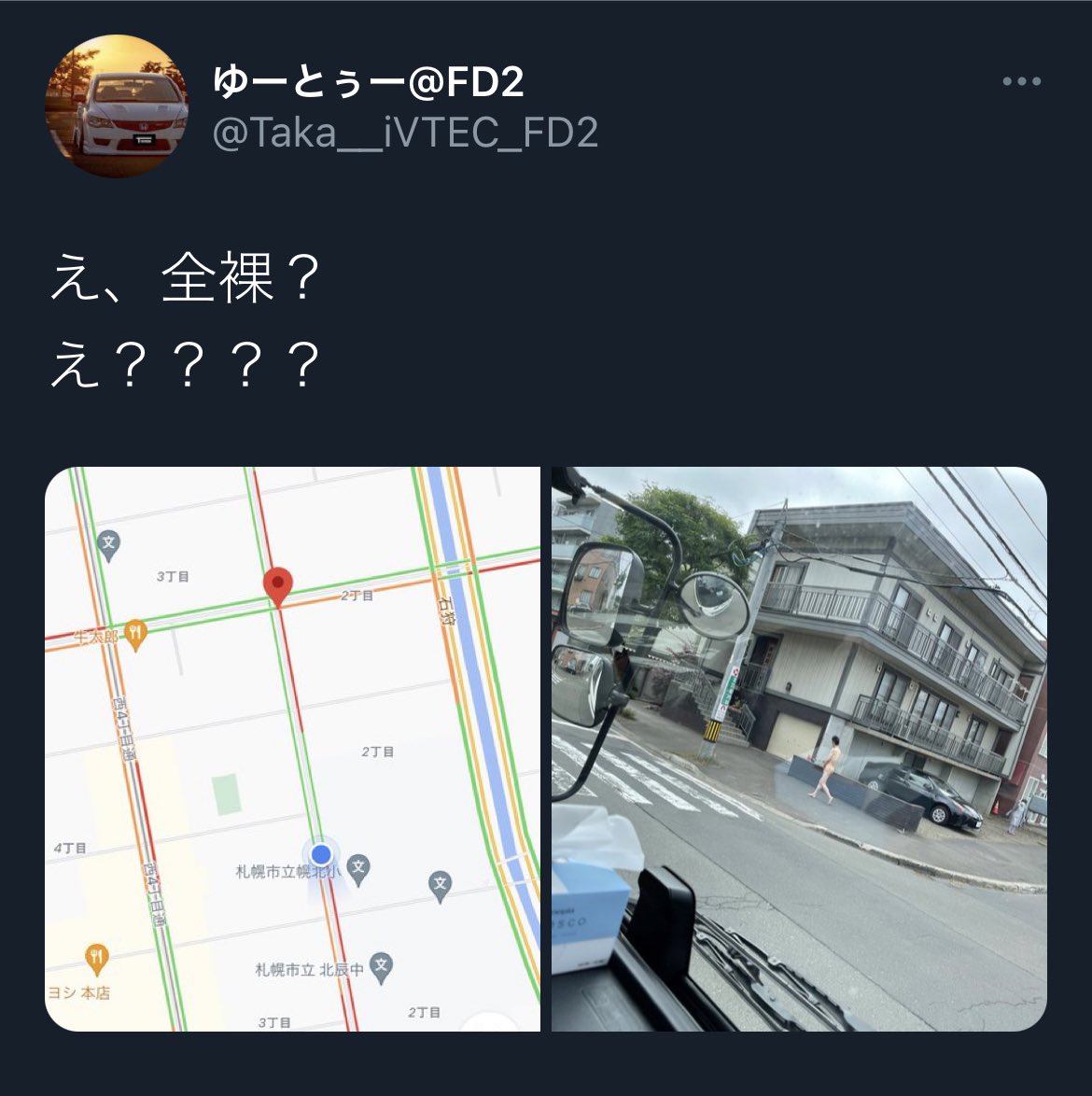 全てが繋がった 