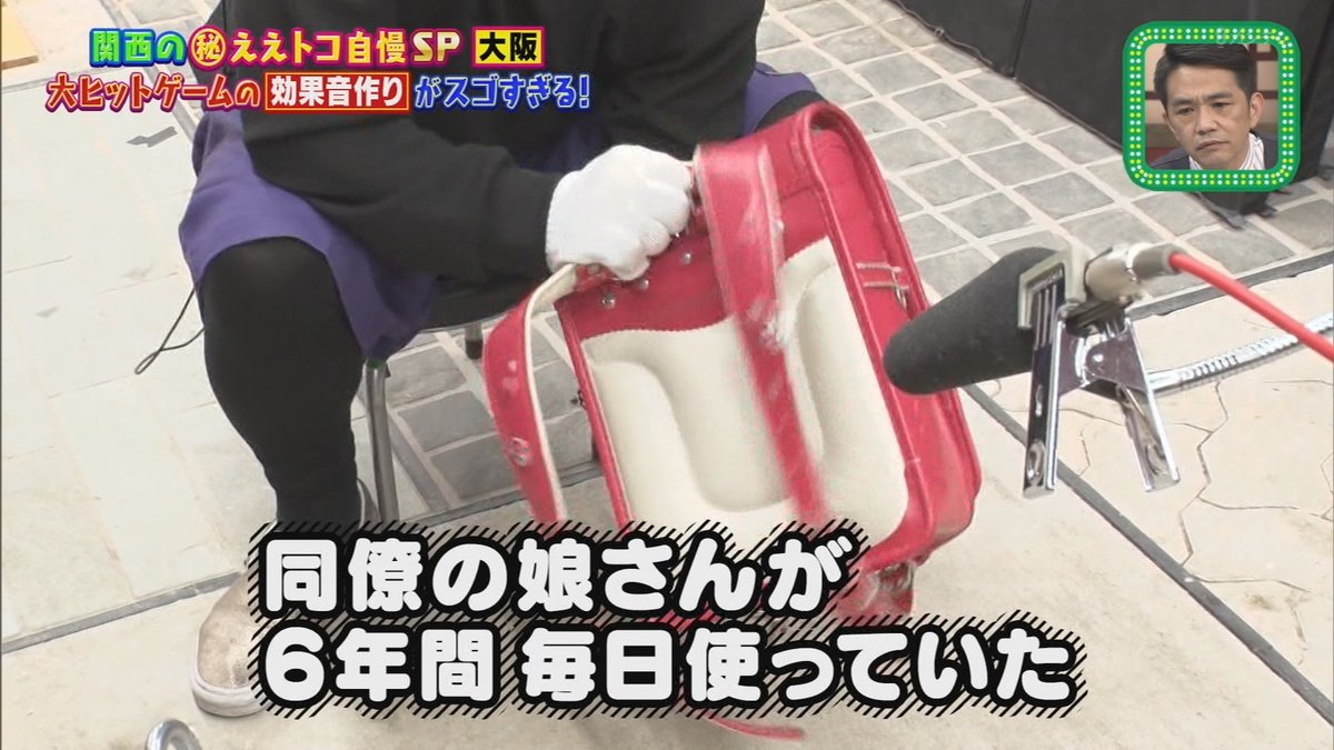 カムラのハンターの走るSE、リアル小学生が使ってたランドセルの音だった #モンハンライズ #KTV 