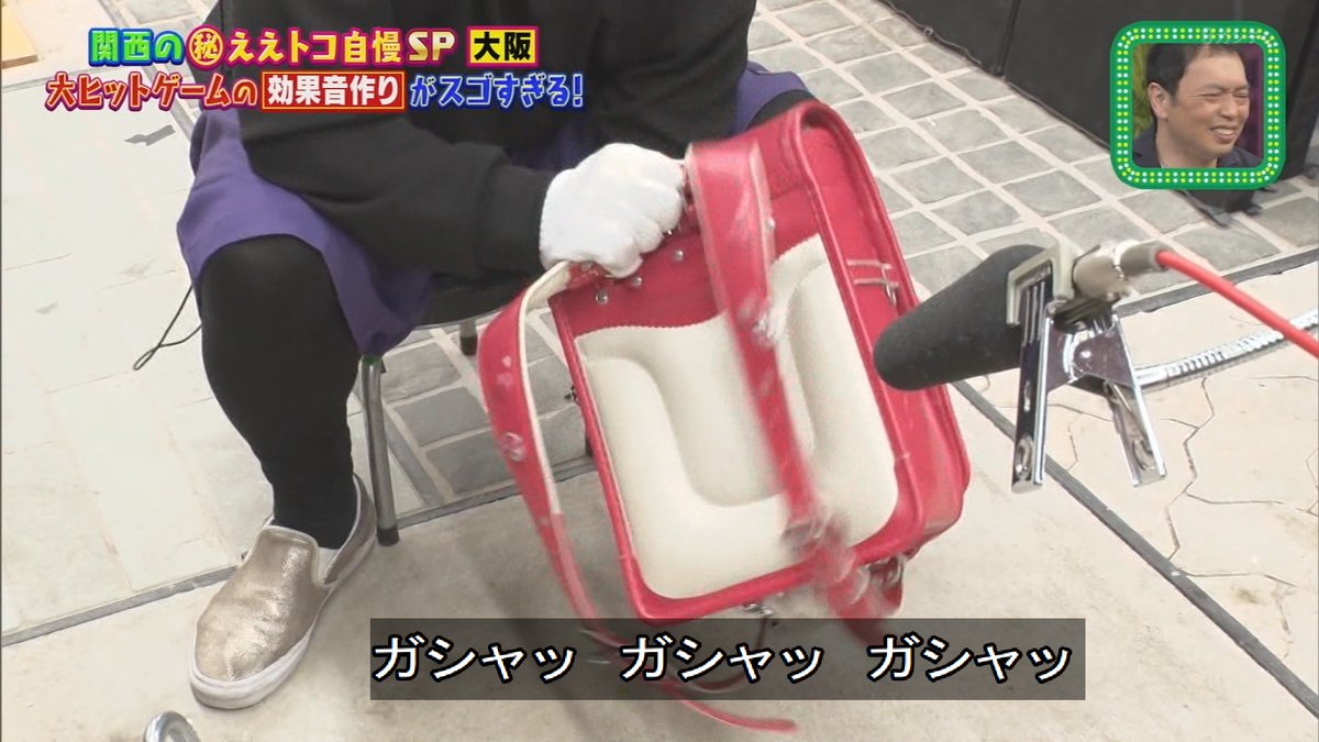 カムラのハンターの走るSE、リアル小学生が使ってたランドセルの音だった #モンハンライズ #KTV 