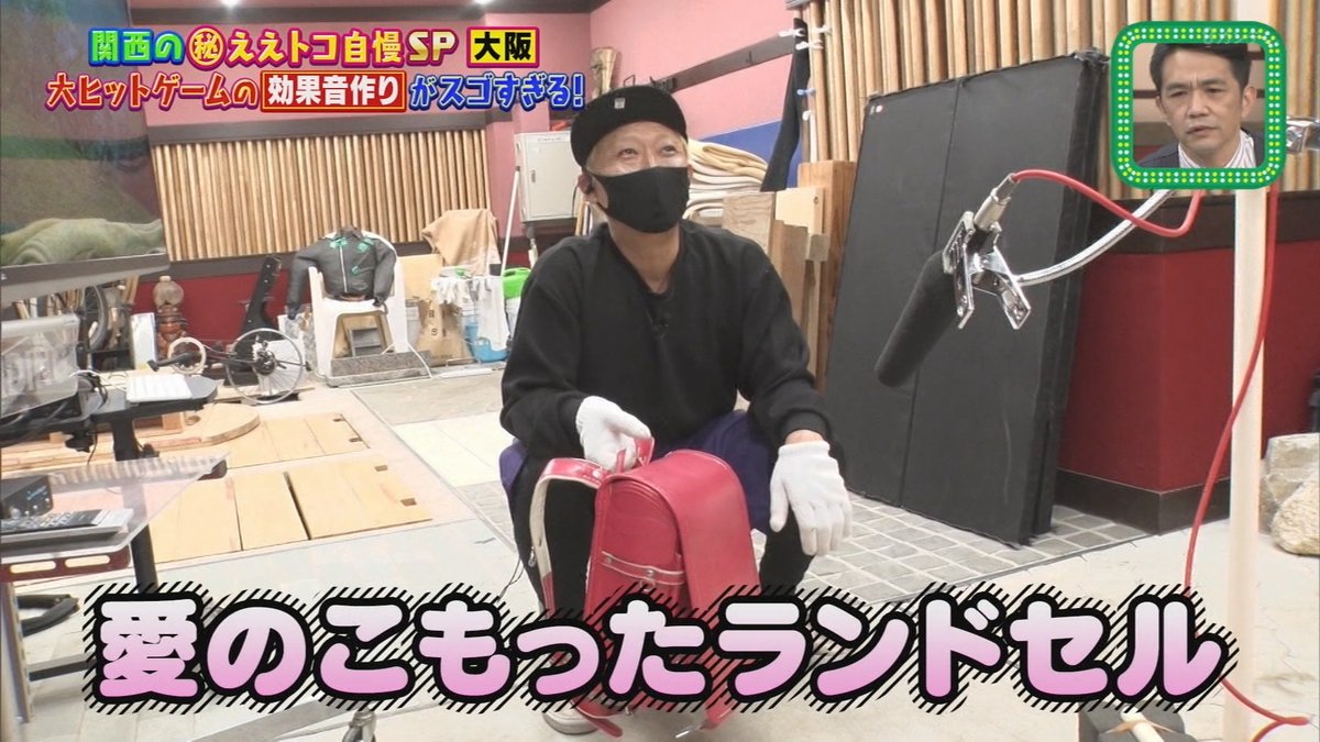 カムラのハンターの走るSE、リアル小学生が使ってたランドセルの音だった #モンハンライズ #KTV 