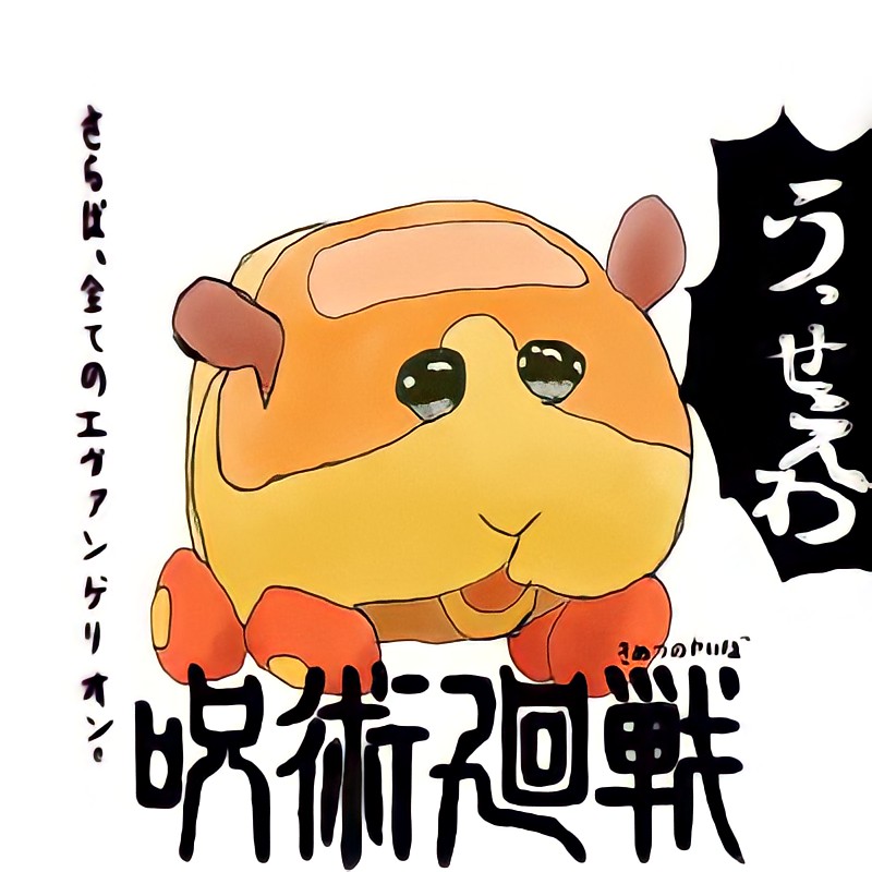 僕も今流行りのウマ娘のイラストを描きました！ 