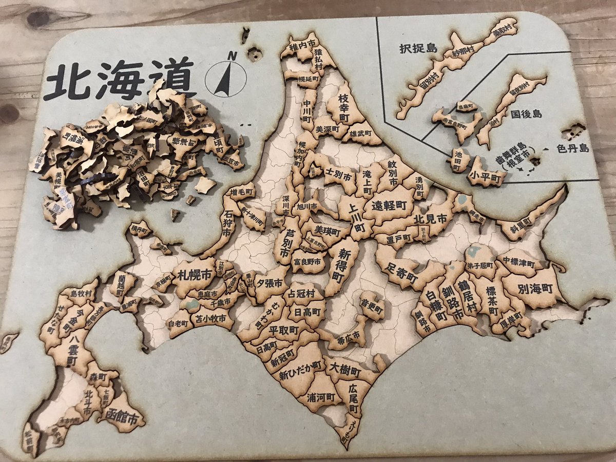  幼児は「これが世界……」と言っていた