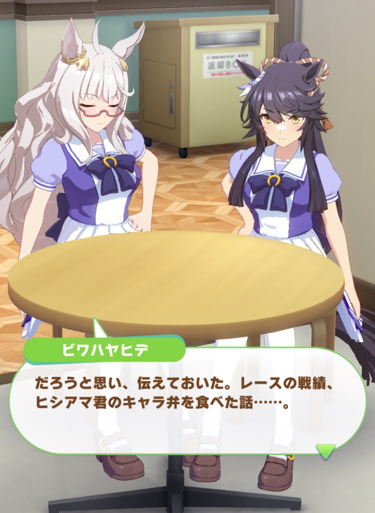 ナリタブライアンが食べたヒシアマ姐さん特製キャラ弁はこちらになります  #ウマ娘 