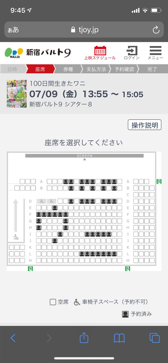 ウニになってて草 