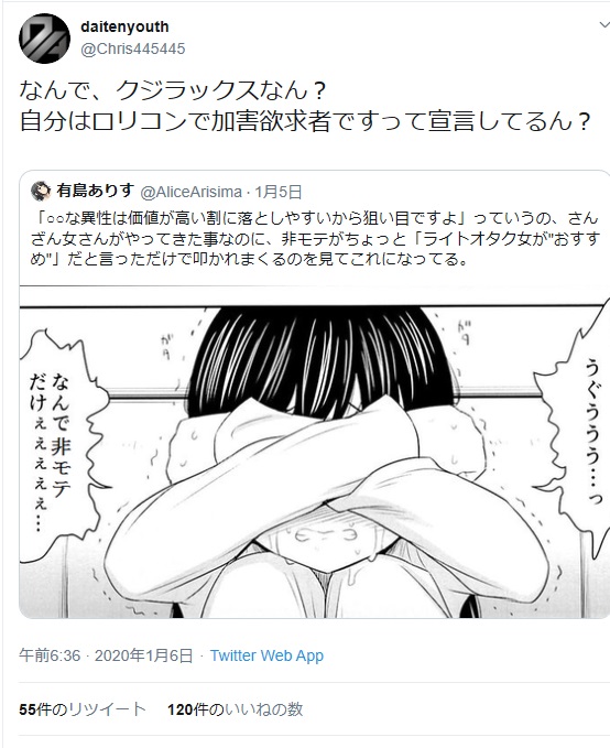 「ああ…クジラックスの『がいがぁかうんたぁ』だぜ…だがマヌケは見つかったようだな…」