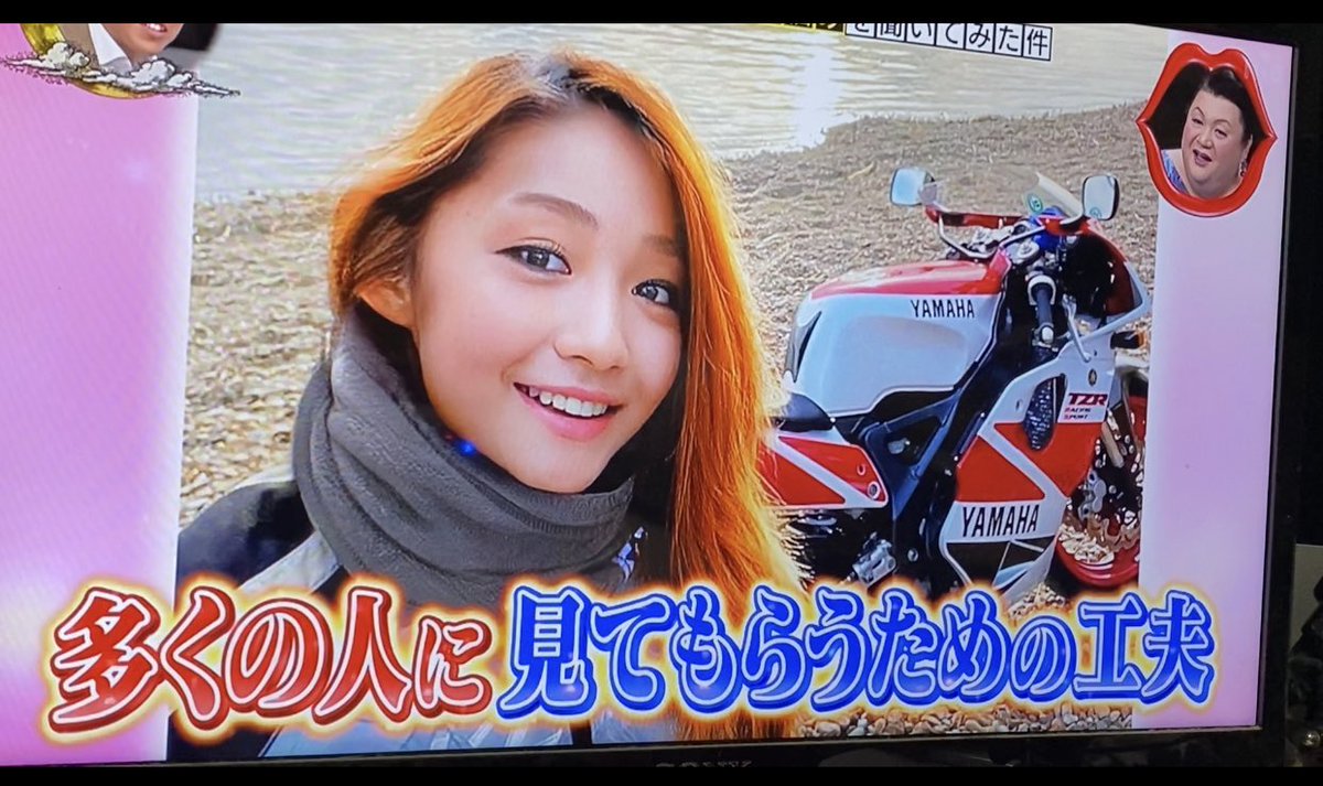 『速報』 バイク界ざわつく 