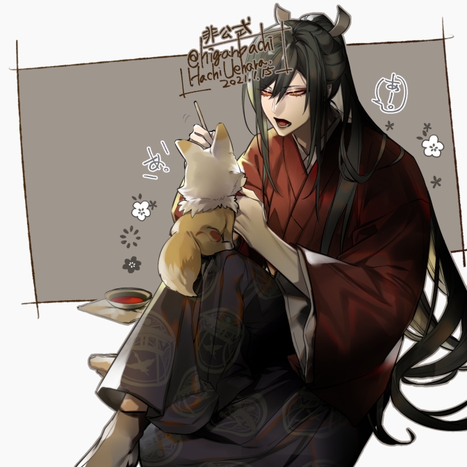 刀剣乱舞-ONLINE-六周年おめでとうございます。