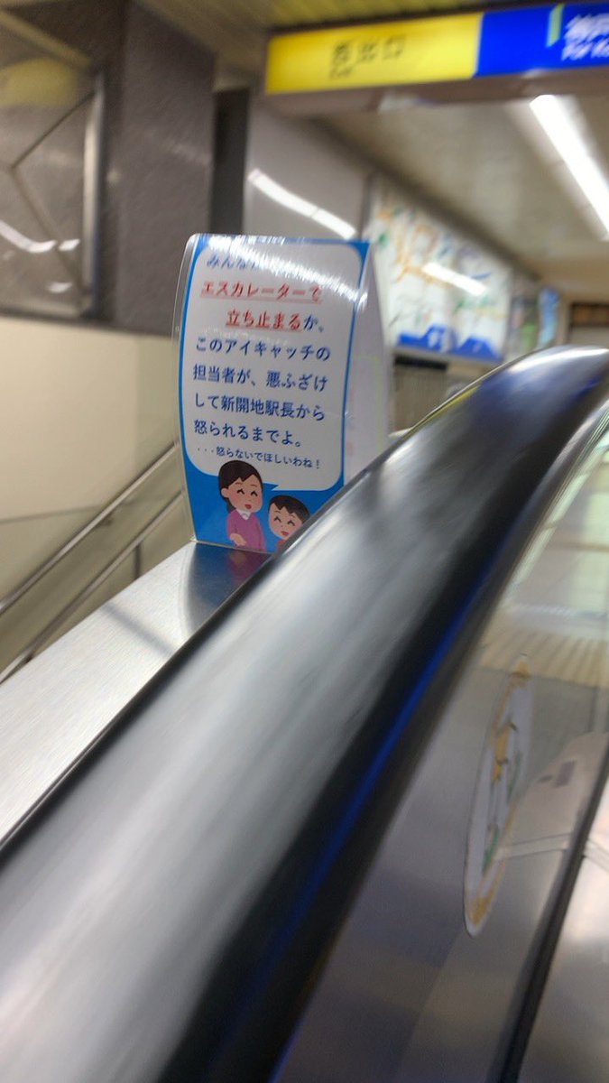 最後でバカ笑ってる 