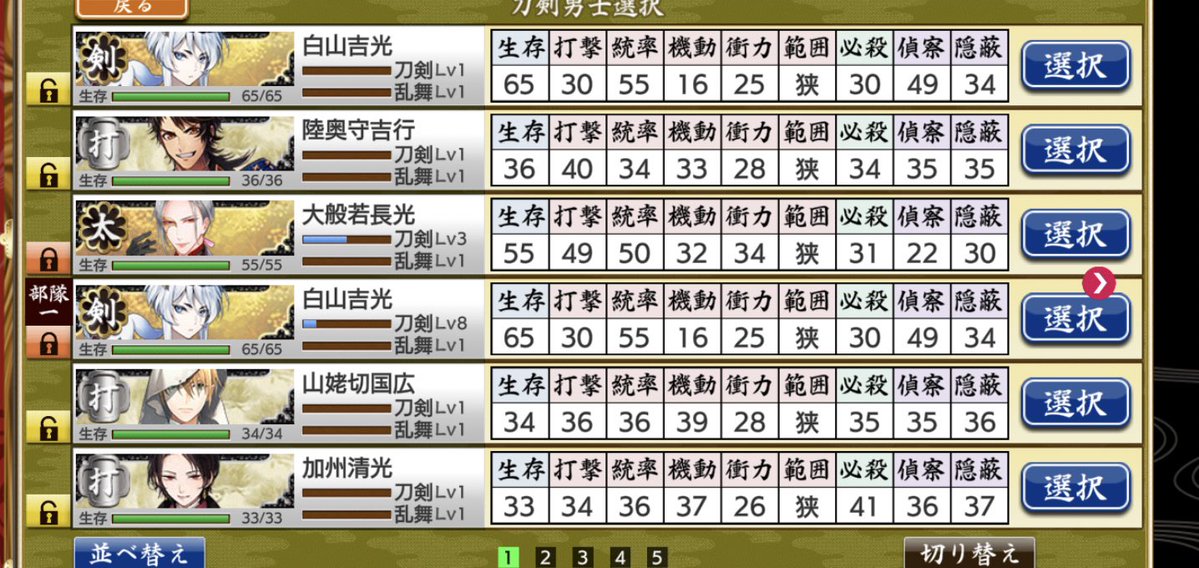 😇 鍛刀選択 →妖精さんが火の方向いてる時がでるまで開け閉じ繰り返す →火の方向いてる時に鍛刀ボタン 2回とも1発で来てます