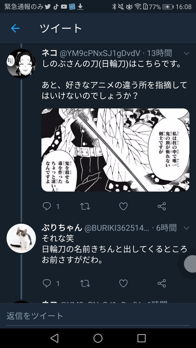 アニオタまぢめんどいんだけど 