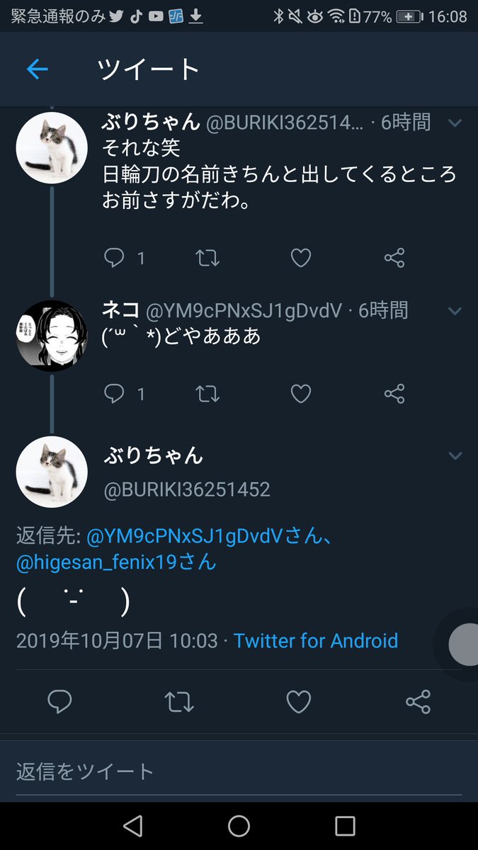 アニオタまぢめんどいんだけど