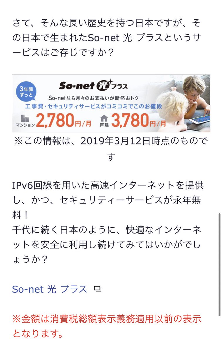 そんな無理やりなことある？ 