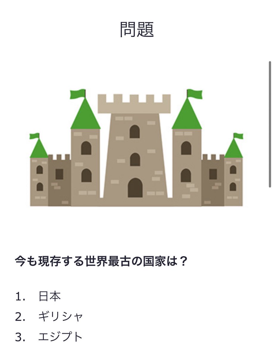 そんな無理やりなことある？ 