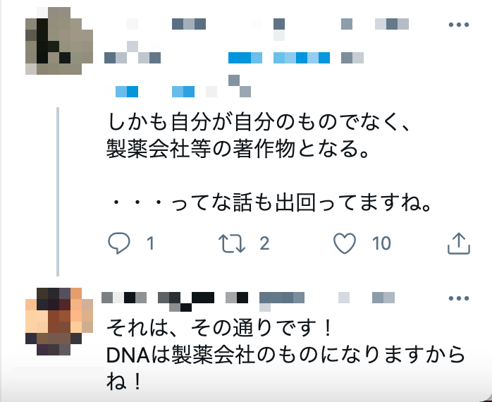 ワクチン陰謀界隈、盛り上がってきたな