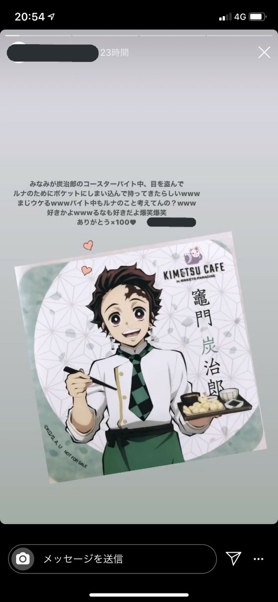 #拡散希望️ 鬼滅とスイパラのコラボ、店員がコースターをこっそり盗んで友人にあげてたのストーリーで見かけてこれはひどすぎると思った…まともに働けよ 友人も友人だよねこれなんで受け取るの