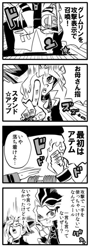 「まるで実写」個人的面白かったトコまとめ  未視聴の方は是非ｗ 