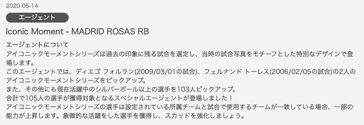 \(^o^)/ そして新ガチャ復活ってことは月曜からCSも...