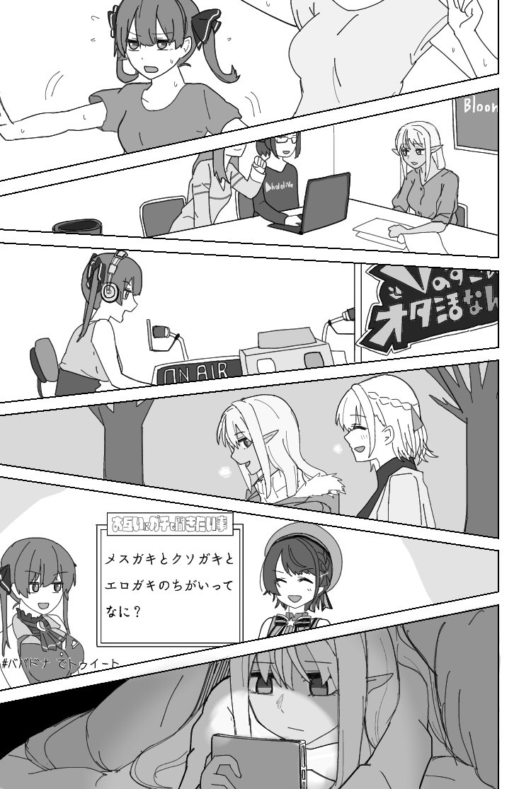 #マリンのお宝　#しらぬえ マリフレ祈願🙏（情勢よくなれ！！） 