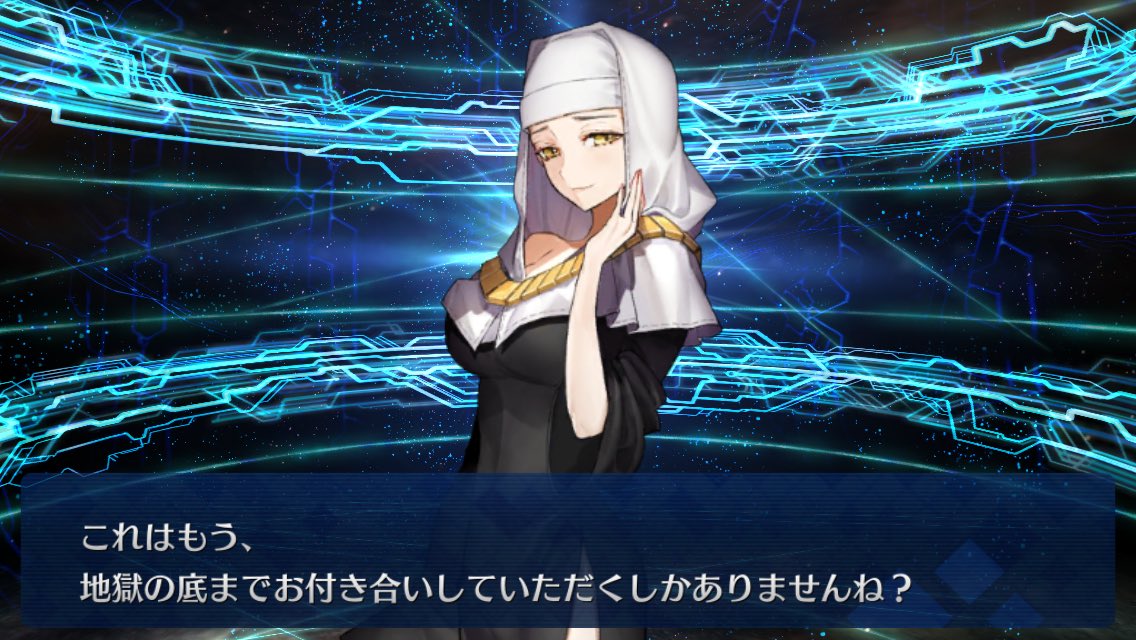 【悲報】ノウムカルデア終了のお知らせ 