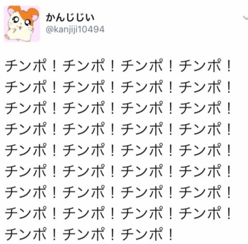 東大首席(同一人物) 