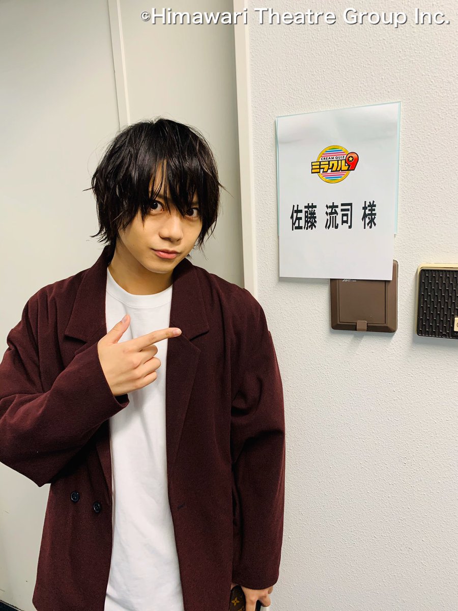 【出演情報】 佐藤流司が テレビ朝日「くりぃむクイズ ミラクル9 」に出演させていただきます
