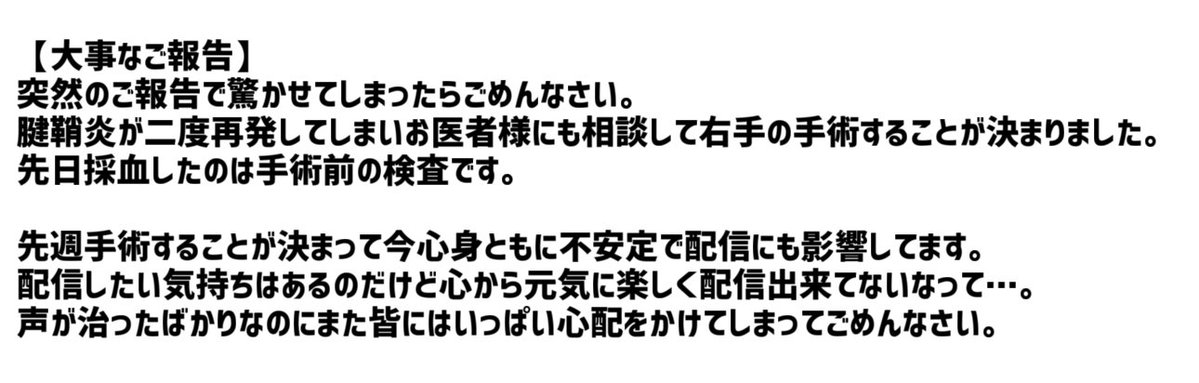 ルーナイト達へ 