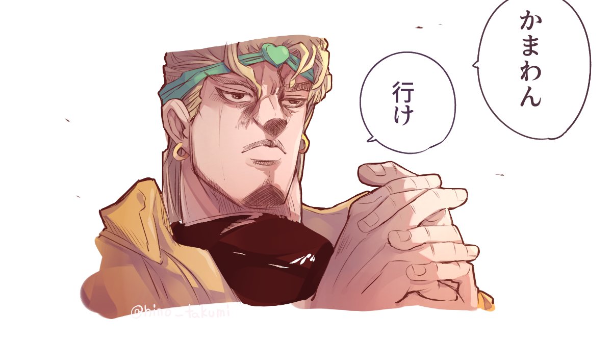 DIO DIO モルカー 「モルカーに乗っていこう ②」 