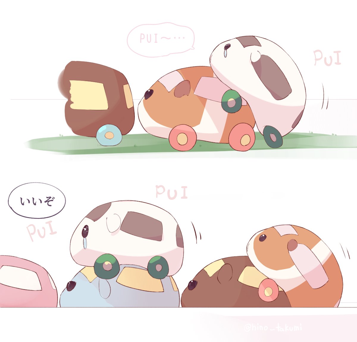 DIO DIO モルカー 「モルカーに乗っていこう ②」 