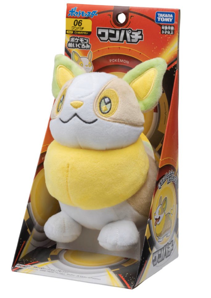 □ポケモンぬいぐるみ06 ワンパチ       □モンコレ MS-27 ワンパチ       タカラトミー 2020年3月14日発売  ワンパチ推しのフォロワーさん多いのでタカトミさんグッズ情報解禁のお知らせです💭 